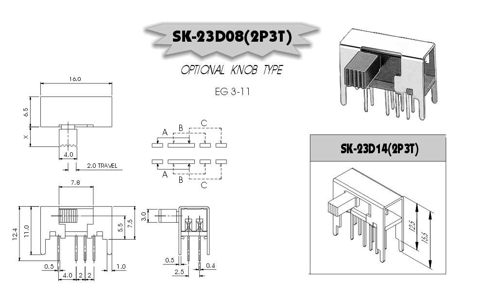  SK-23D08/SK-23D14